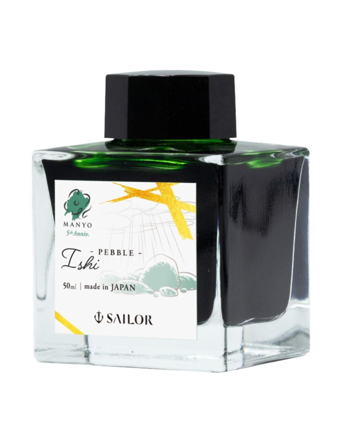 Flacon d'encre SAILOR Manyo Édition 5ème Anniversaire - Ishi - 50 ml - 4901680197935