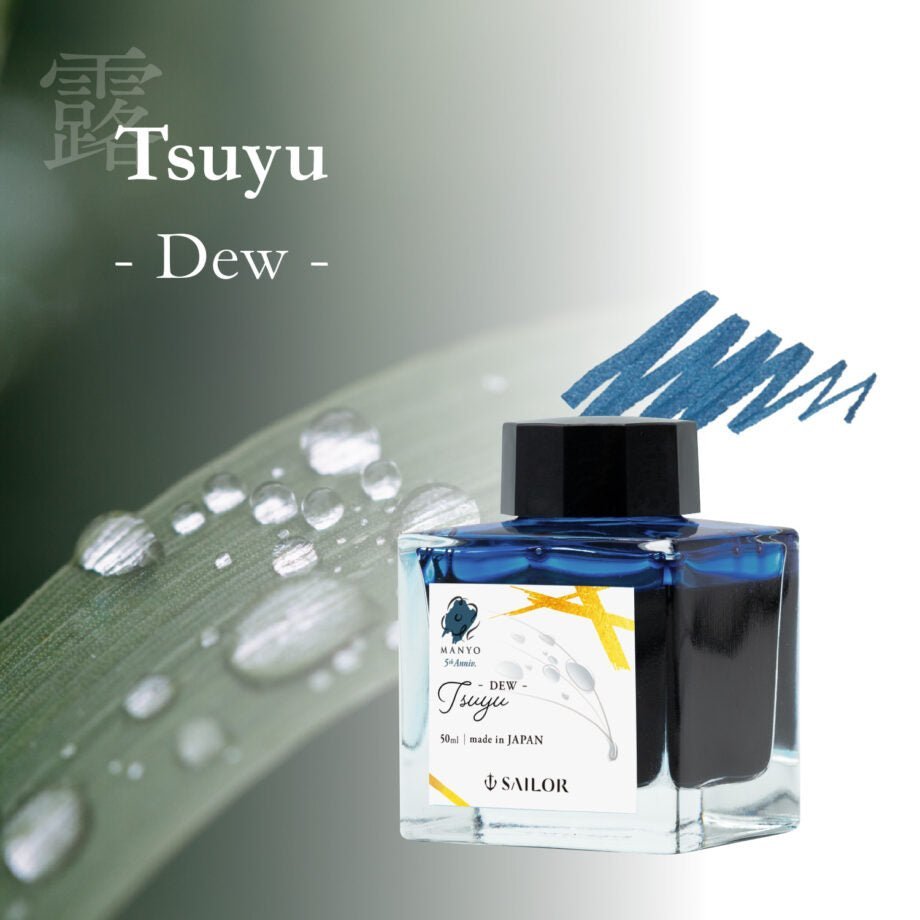 Flacon d'encre SAILOR Manyo Édition 5ème Anniversaire - Tsuyu - 50 ml - 4901680197928