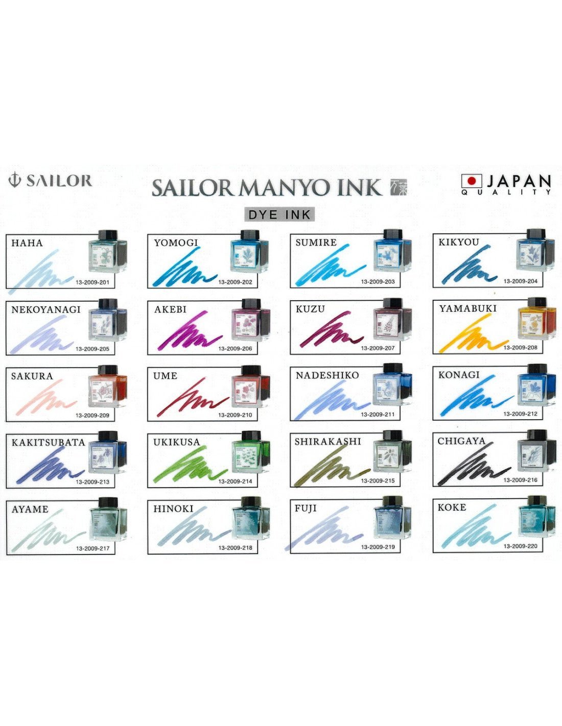 Flacon d'encre SAILOR Manyo Édition Limitée - Kaki - 50 ml - 4901680198321