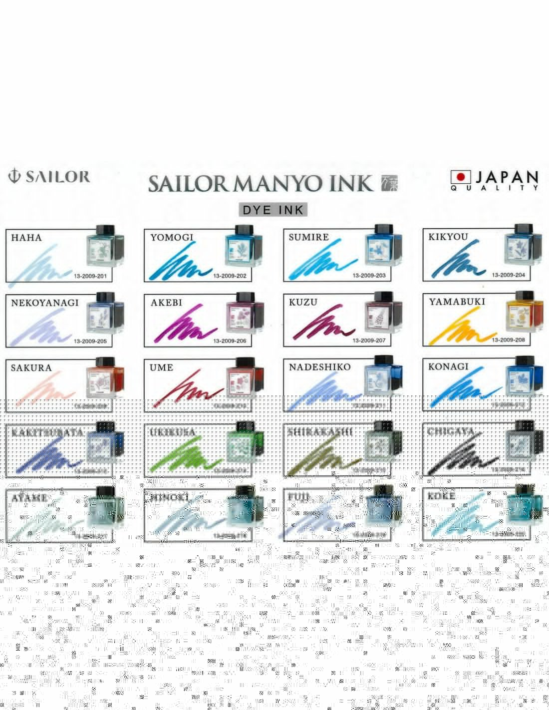 Flacon d'encre SAILOR Manyo - Kakitsubata - 50 ml - 4901680189985