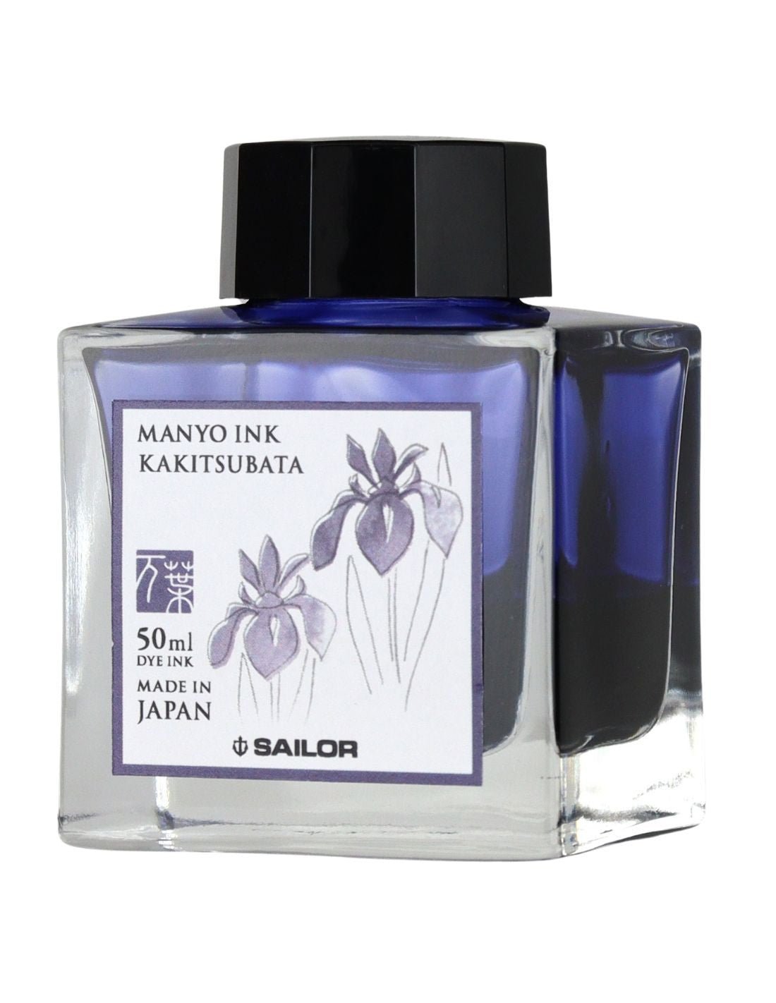 Flacon d'encre SAILOR Manyo - Kakitsubata - 50 ml - 4901680189985