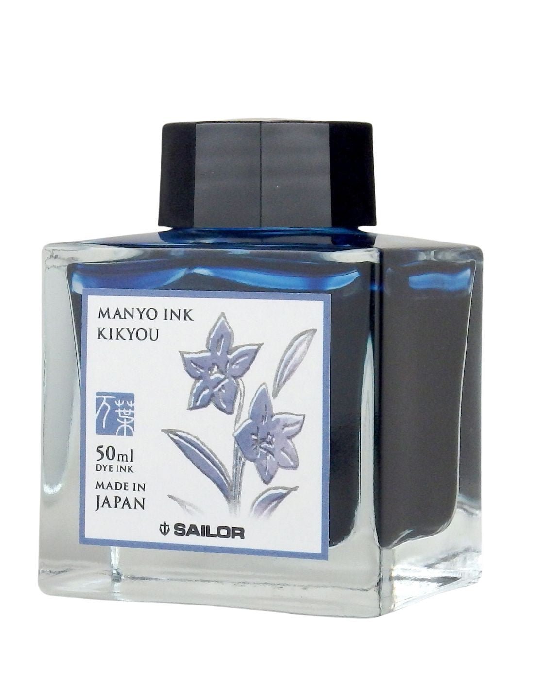 Flacon d'encre SAILOR Manyo - Kikyou - 50 ml - 4901680189268