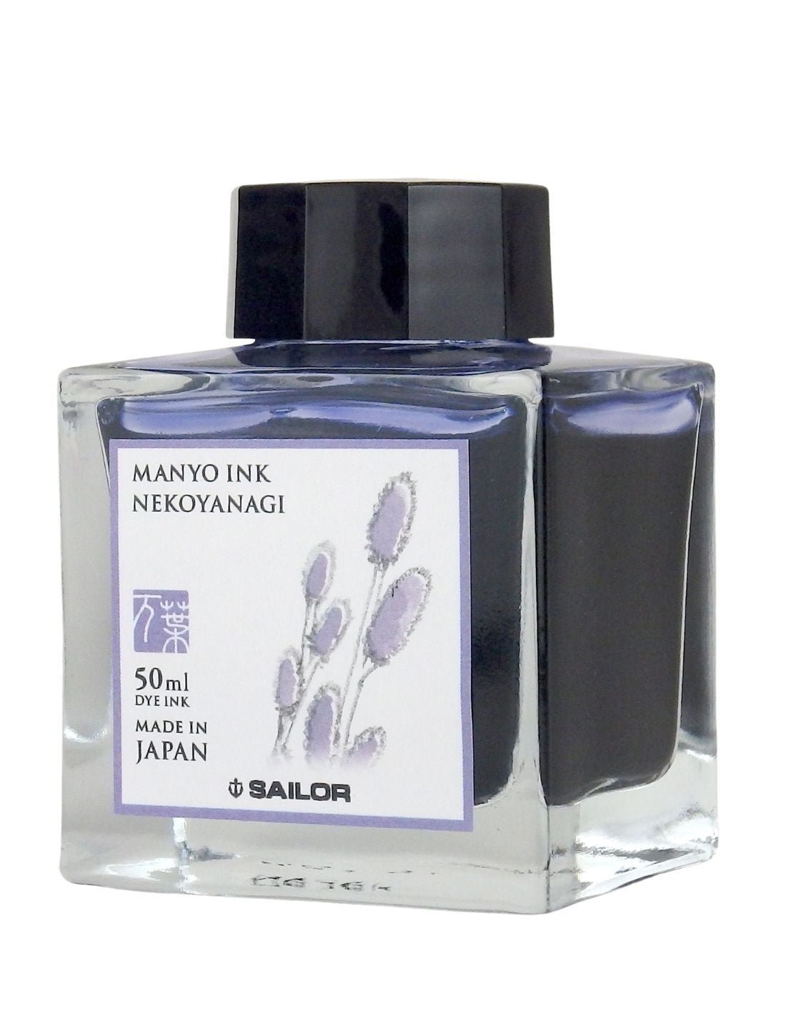 Flacon d'encre SAILOR Manyo - Nekoyanagi - 50 ml - 4901680189275