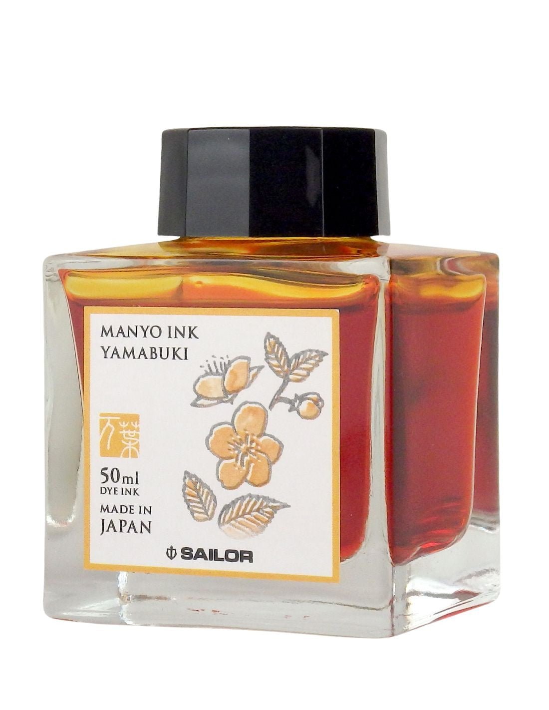 Flacon d'encre SAILOR Manyo - Yamabuki - 50 ml - 4901680189305