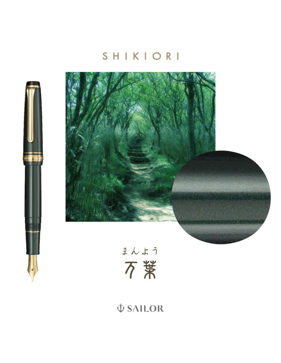 Stylo plume SAILOR Pro Gear Slim Setsugetsu Soraha Four Seasons - Manyou - Fine (F) - 4901680149323