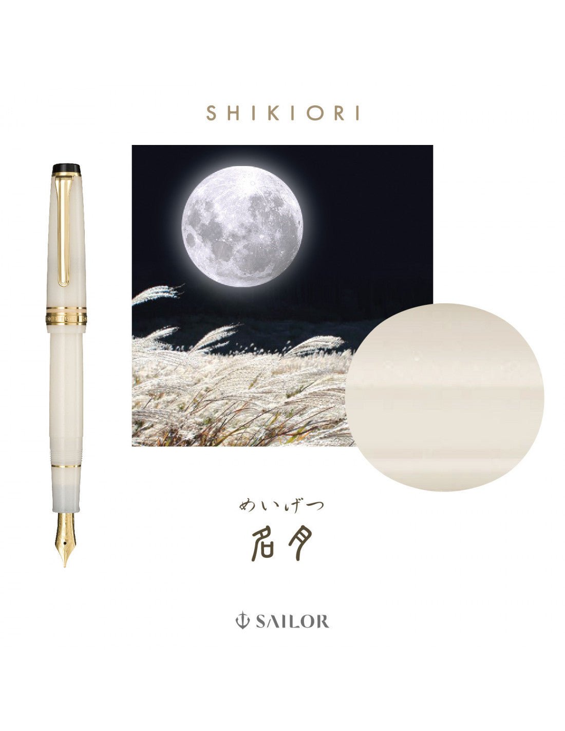 Stylo plume SAILOR Pro Gear Slim Setsugetsu Soraha Four Seasons - Meigetsu - Fine (F) - 4901680149330