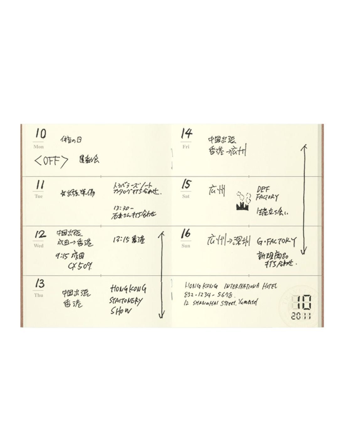 TRAVELER'S notebook 007 - agenda semainier non daté (passport size) - TN Passport size - 1 semaine sur 2 pages - 4902805143271