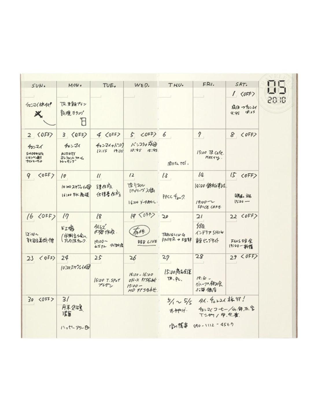 TRAVELER'S notebook 017 - agenda mensuel non daté (regular size) - TN Regular size - Mensuel - 4902805143172